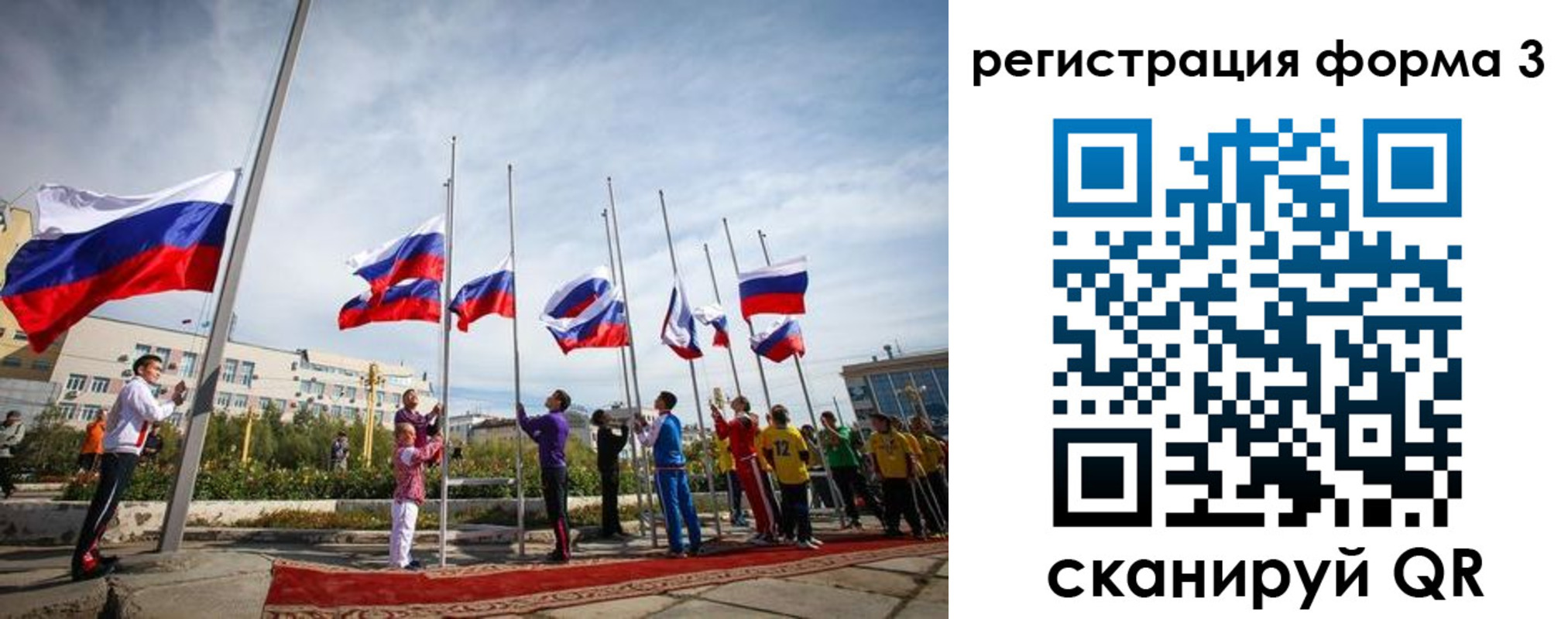 прописка для военкомата в Артёмовском