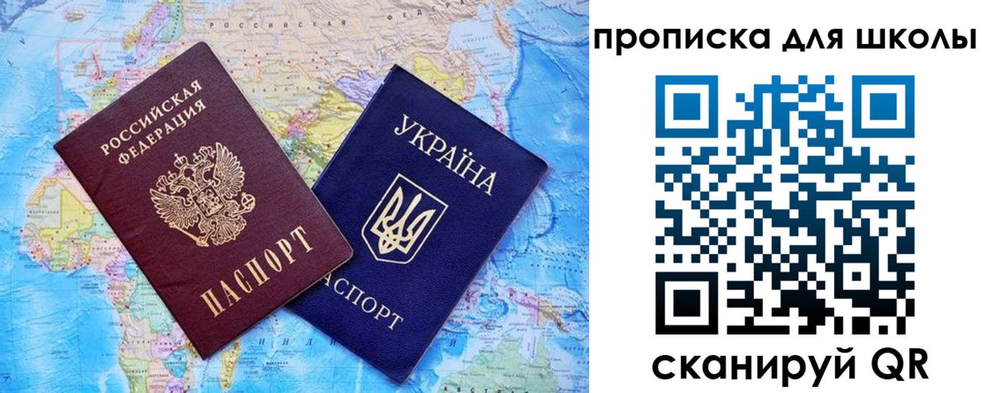миграционный учет в Артёмовском