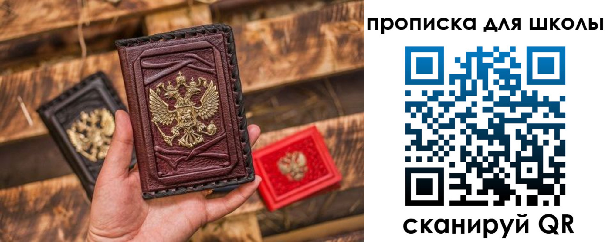 регистрация в Артёмовском